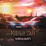 Ровный Staff (Explicit)