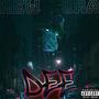 New Era Dee (Explicit)