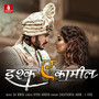 Ishq E Kaamil - Single