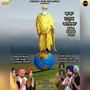 Baba Nanak Aaya