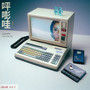 呯嘭哇 (Explicit)