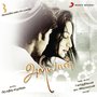 Ariyaan (Original Motion Picture Soundtrack)