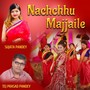 Nachchhu Majjaile