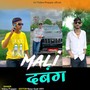 Mali दबंग