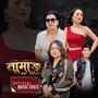 Tamang Sher (feat. Dipak Tamang & Jitu Lopchan)