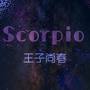 Scorpio