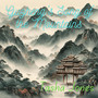 Guzheng's Song of the Mountains