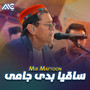 Saqia Badi Jami (LIVE)