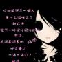 偶像剧 (feat. jackzebra)
