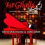 Ist Ghalbi (feat. Omid Ameri)