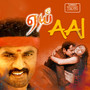 Aai (Original Motion Picture Soundtrack)