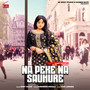 Na Peke Na Sauhure