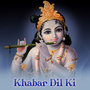 Lord Krishna Bhajans - Khabar Dil Ki - Single