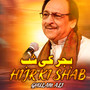 Hijr Ki Shab