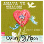 Ahava Ve Shalom (love + peace)