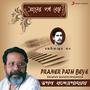 Praner Path Beye