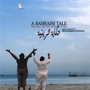 A Bahraini Tale - Original Motion Picture Score