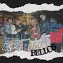 AQUELLOS BELLOS (Explicit)