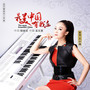 中国流行音乐风向标 | 十月最热中文歌单来了！ 第6张