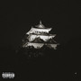 KINSHACHI (feat. HI-JACKMAN & Isa) [Explicit]