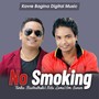 No Smoking