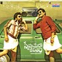 Snehamera Jeevitham (Original Motion Picture Soundtrack)