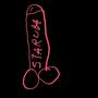 STARUBA (Explicit)
