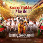 Kaana Vilakku Mayile (From 