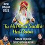 Tu Hi Mera Saathi Hai Baba (feat. M.Javed) [Explicit]