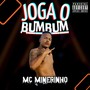 Joga o BumBum (Explicit)