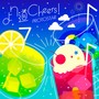 より道Cheers！