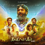 Bəlkə Də (Rəsmi Film Musiqiləri)