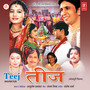 Teej