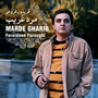 Marde Gharib