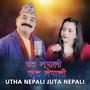 UTHA NEPALI JUTA NEPALI