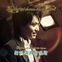 意大利歌曲集