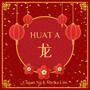 Huat a 龙