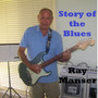 Story of the Blues