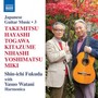 Guitar and Harmonica Recital: Fukuda, Shin-ichi / Watani, Yasuo - TAKEMITSU, Toru / HAYASHI, Hikaru / TOGAWA, Yoichi (Japanese Guitar Music, Vol. 3)