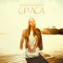 Graça (Amazing Grace)