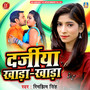 Darajiya Khada Khada - Single