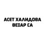 Везар са