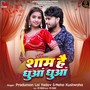 Sham Hai Dhuan Dhuan