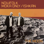 The Moon (Explicit)