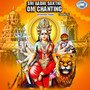 Sri Aadhi Sakthi Om Chanting - Single