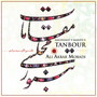 Maqamat-E Majlesi-E Tanbour