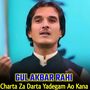Charta Za Darta Yadegam Ao Kana