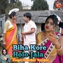 Biha Kore Holo Jala