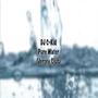 Pure Water (Explicit)