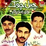 Mehfil Program, Vol. 5